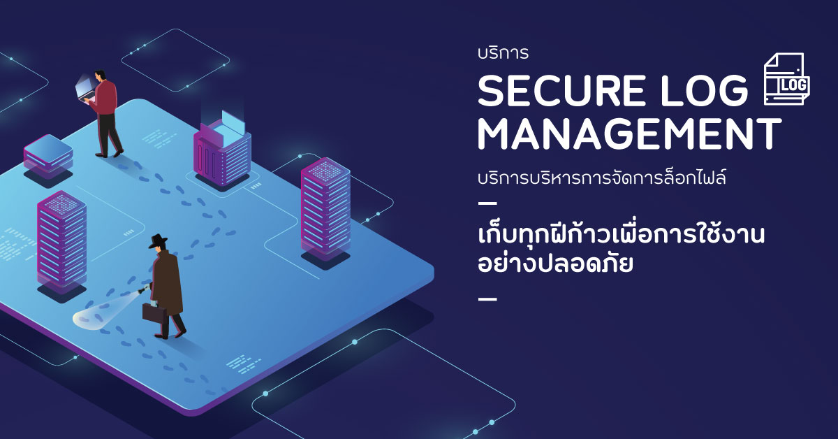 Secure-Log-Management