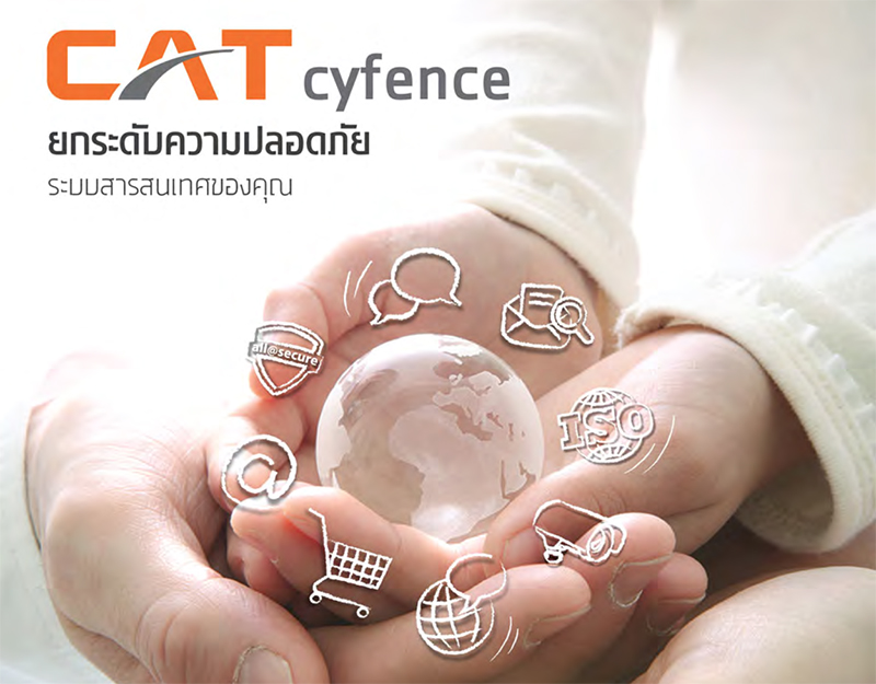 CAT_-cyfence_03