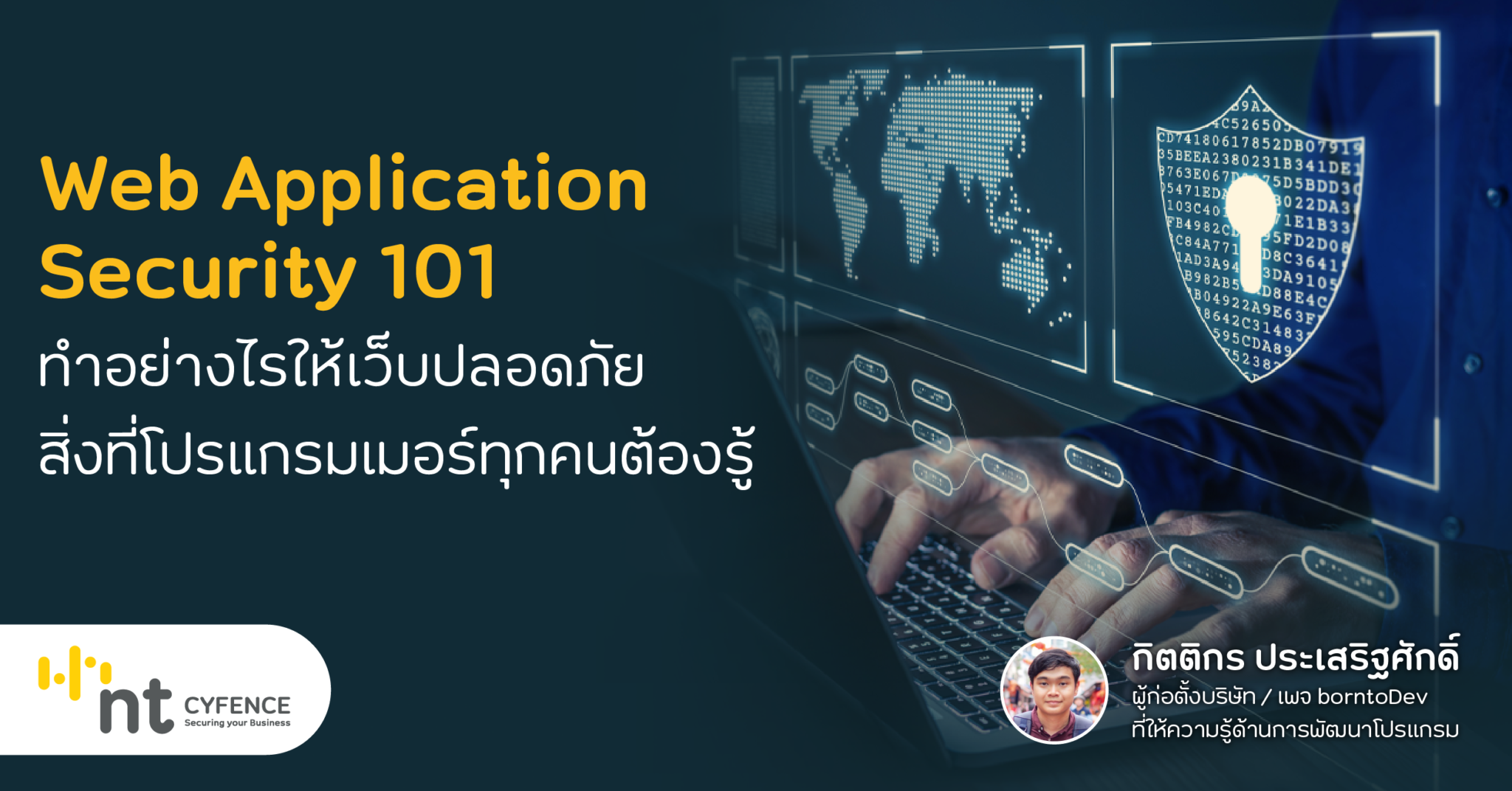 Web app security 101 nt 